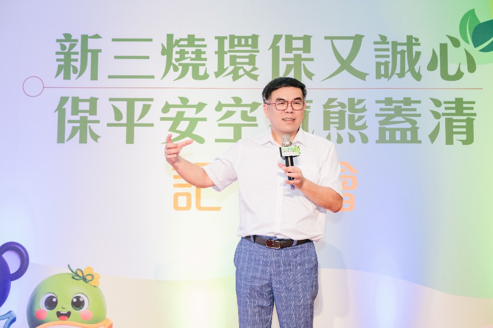 環境部長彭啓明致詞