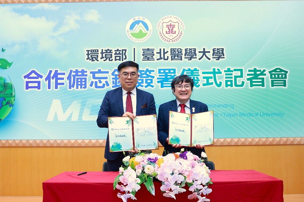 環境部部長彭啓明及臺北醫學大學校長吳麥斯代表雙方簽署MOU